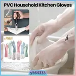 PVC HOUSEHOLD KITCHEN GLOVES / CLEANING GLOVES