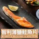 【鮮食堂】智利薄鹽鮭魚片9片組(300g±10%/包/3片裝)