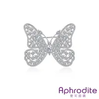 在飛比找momo購物網優惠-【Aphrodite 愛芙晶鑽】璀璨閃耀鋯石美鑽蝴蝶造型胸針