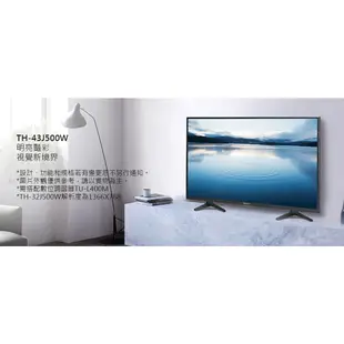 私訊最低價  Panasonic 國際牌 43型液晶電視(TH-43J500W)