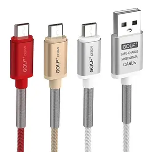 Golf USB 轉 Micro USB 雷霆系列 尼龍網格傳輸線(1M)