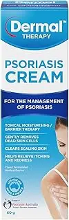 [Dermal Therapy] Psoriasis Cream - Moisturiser for Psoriasis Treatment, Symptomatic Relief for Skin Plaques, Dry Skin & Itchy Skin, Barrier Therapy - Urea & Lactic Acid | 60g