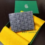 二手精品 GOYARD 戈雅 經典 Y字 LOGO 印花 男生 對折 八卡短夾 皮夾 錢包 鈔票夾 卡夾