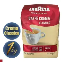 在飛比找Yahoo奇摩購物中心優惠-義大利 LAVAZZA Coffee Crema Class