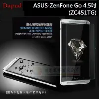 在飛比找Yahoo!奇摩拍賣優惠-鯨湛國際~DAPAD原廠 ASUS-ZenFone Go 4