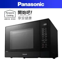 在飛比找momo購物網優惠-【Panasonic 國際牌】32公升微電腦變頻微波爐(NN