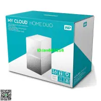 在飛比找露天拍賣優惠-WD/西部數據 My Cloud Home Duo NAS網