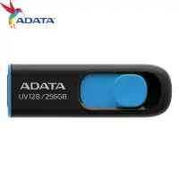 在飛比找momo購物網優惠-【ADATA 威剛】UV128 256G USB3.2 行動