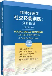 在飛比找三民網路書店優惠-精神分裂症社交技能訓練：分步指導(原書第二版)（簡體書）