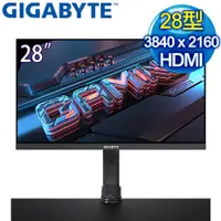 在飛比找myfone網路門市優惠-Gigabyte 技嘉 M28U AE 28型 144Hz 