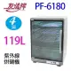 友情 PF-6180 四層119公升紫外線烘碗機