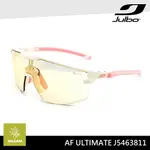 JULBO 感光變色太陽眼鏡 AF ULTIMATE J5463811 / 城市綠洲 (墨鏡 護目鏡 跑步騎行鏡)