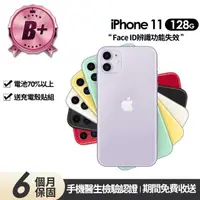 在飛比找momo購物網優惠-【Apple】B+級福利品 iPhone 11 128G 6