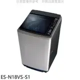 在飛比找遠傳friDay購物優惠-聲寶【ES-N18VS-S1】18公斤洗衣機(7-11商品卡