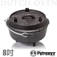 在飛比找蝦皮商城優惠-【德國 Petromax】鑄鐵荷蘭 8吋(有腳) Dutch