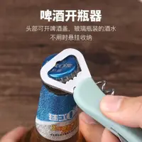 在飛比找ETMall東森購物網優惠-紅酒開瓶器家用多功能起酒器啟瓶器葡萄酒啤酒瓶起子海馬刀起瓶