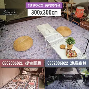 CEC風麋露 美學地墊 防潑水款 300x250 雙色 地墊 野餐墊 野餐 露營 悠遊戶外 現貨 廠商直送