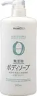 Famaact additive-free body soap 600ml