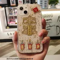 在飛比找蝦皮購物優惠-鴻運當頭 金箔 iPhone 14 pro max 手機殼 