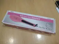 在飛比找Yahoo!奇摩拍賣優惠-全新 Kolin 歌林 Hello kitty 電動直髮梳 