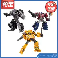 在飛比找露天拍賣優惠-先行預定 TAKARA TOMY 變形金剛 SS GE 01