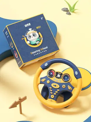 玩具方向盤 兒童駕駛體驗玩具 方向盤兒童玩具副駕駛仿真模擬小女孩開汽車載女朋友寶寶益智男孩 全館免運