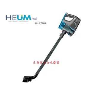 專用 SAMPO 聲寶EC-HC10UGX / VC868 【免運】小不記 /德爾瑪VC20 吸塵器 充電器變壓器