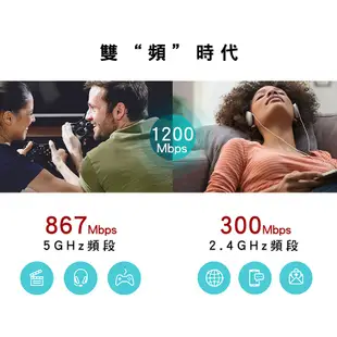 TP-Link Archer C50 AC1200 雙頻 wifi分享器 wifi無線網路 分享器 路由器 支援MOD