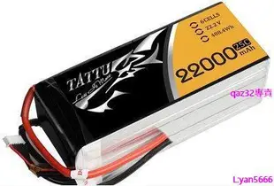 現貨🔥格氏 ACE TATTU plus 22000mah 6S 25c 22.2v 格式航模智能鋰 電池
