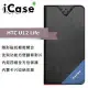 iCase+ HTC U12 Life 隱形磁扣側翻皮套(黑)