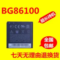 在飛比找露天拍賣優惠-【立減20】適用htca9w電池htc one a9電池 o