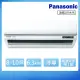 【Panasonic 國際牌】8-10坪一級變頻冷專UX旗艦系列分離式冷氣(CS-UX63BA2/CU-LJ63FCA2)