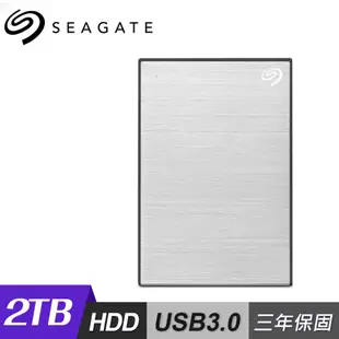 Seagate 希捷 One Touch 2TB 行動硬碟 密碼版 銀色 現貨 廠商直送