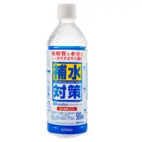 在飛比找環球Online優惠-【日藥本舖】經口補水對策飲料500ml-24入