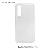 在飛比找有閑購物優惠-HUAWEI Mate 9 Pro 氣墊空壓殼