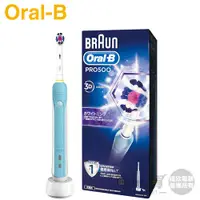 在飛比找蝦皮商城優惠-Oral-B 歐樂B ( PRO500 ) 全新亮白3D電動