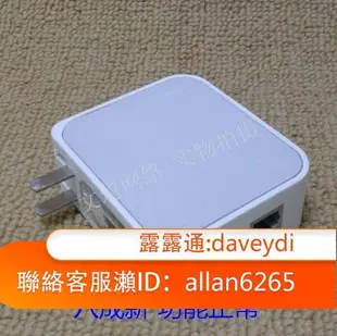 精選優惠!TP-LINK TL-WR710N700N720N820N 迷妳無