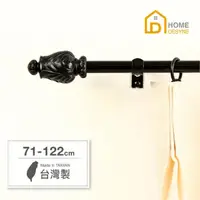 在飛比找momo購物網優惠-【Home Desyne】台灣製15.7mm雕塑工藝 北歐伸