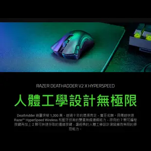 RAZER 雷蛇 DEATHADDER V2 X 煉獄蝰蛇 V2 X速度版 無線電競滑鼠 遊戲滑鼠 光華商場