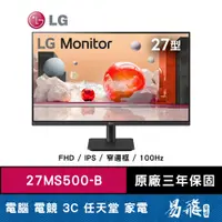 在飛比找蝦皮商城優惠-LG 樂金 27MS500-B 窄邊框護眼螢幕 27型 FH