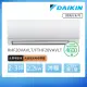 【DAIKIN 大金】經典V系列2-3坪變頻冷暖分離式冷氣(RHF20VAVLT/FTHF20VAVLT)