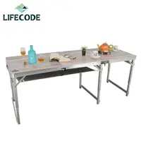 在飛比找松果購物優惠-【LIFECODE】橡木紋鋁合金折疊桌/野餐桌180x60c