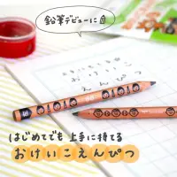 在飛比找博客來優惠-【TOMBOW日本蜻蜓】YO-i 兒童學習大三角鉛筆組(6B