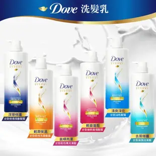 【Dove多芬】全系列洗髮乳/潤髮乳700ml-舊版(去屑修護/直順亮澤/清爽淨化)