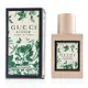 SW Gucci-61花悅綠意女性淡香水 Bloom Aqua Di Flori Eau De Toilette Spray 30ml