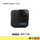 鏡花園【預售】GoPro Hero11 Black Mini 運動攝影機 ►原廠公司貨