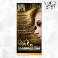 在飛比找ETMall東森購物網優惠-【SOFEI 舒妃】Hairs Play護髮色彩染髮霜-90