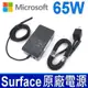 微軟 Microsoft 65W 原廠 變壓器 Surface Book Laptop Pro3 Pro4 Pro5 Pro6 Pro7 Pro8 原廠型號：1706 平行輸入，完美保固12個月。