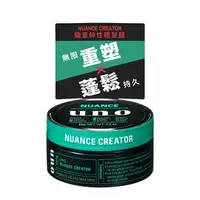 在飛比找樂天市場購物網優惠-UNO隨意帥性輕髮腊80G