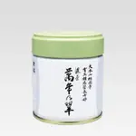 B&N(預購）日本進口 宇治茗茶 丸久小山園 元庵茶舖/特級/京都/玉露/相國寺御好 萬年の翠 40G 抹茶粉